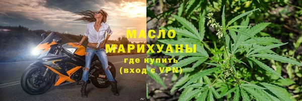 мефедрон Богданович